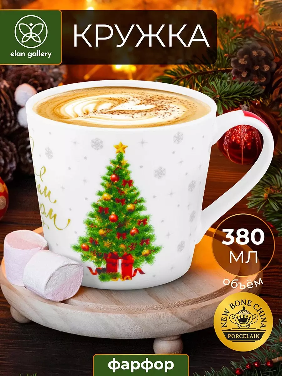 Кружка 380 мл, фарфор,  &quot;Праздничная ель&quot; с золотом, 13х9,7х9 см, NEW BONE CHINA