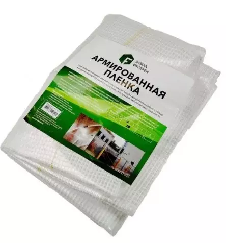 Пленка армированная нить 200 мкм (4 м*10 м)