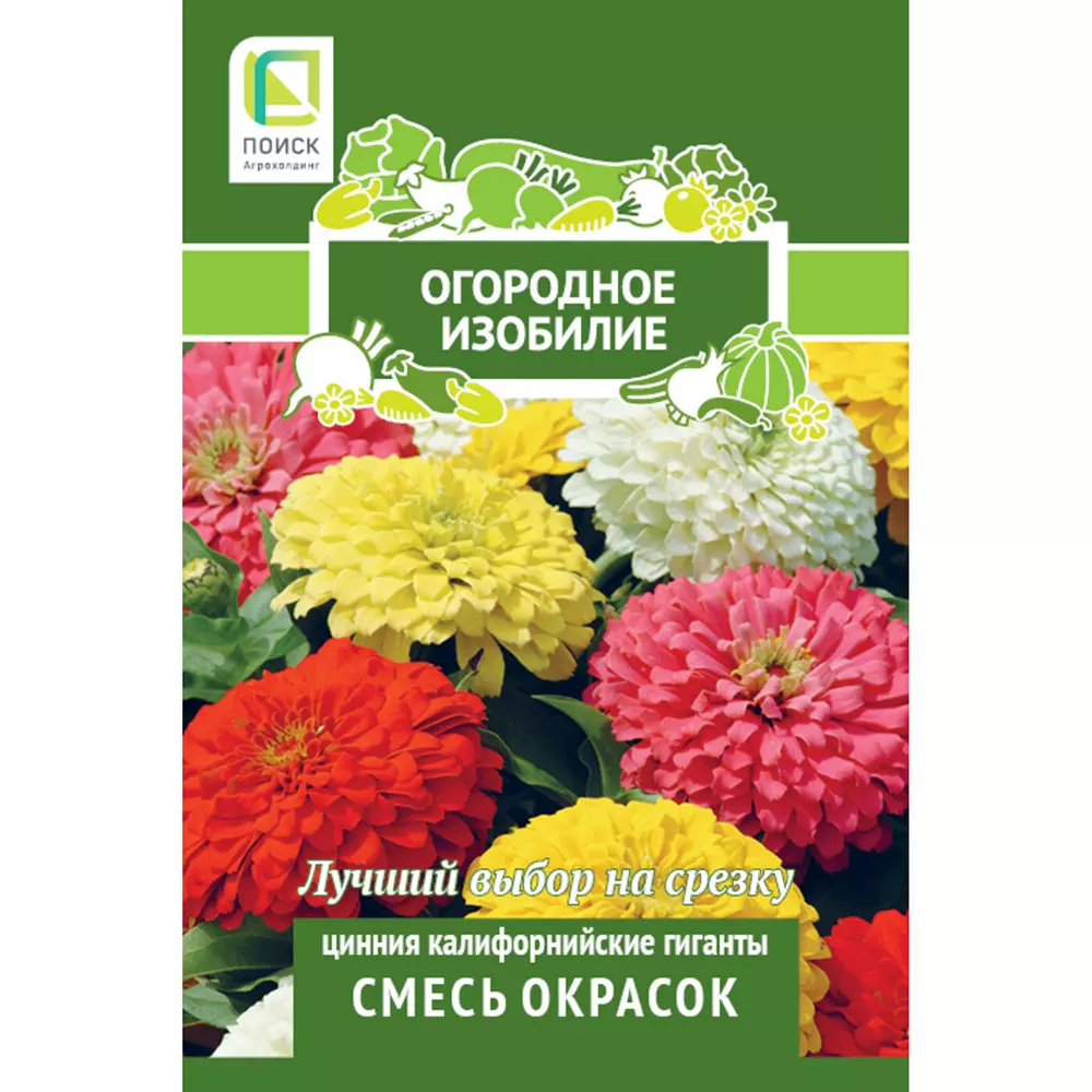 Семена цветов Цинния Калифорнийские гиганты Смесь окрасок ( Огородное изобилие) (1) 0,4гр Поиск