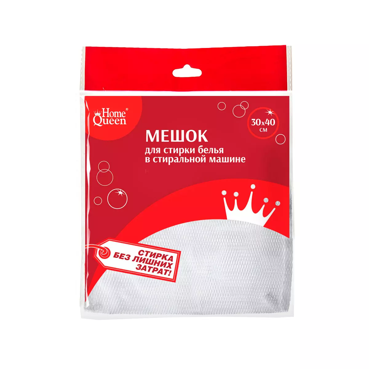Мешок для стирки белья 30*40 см.