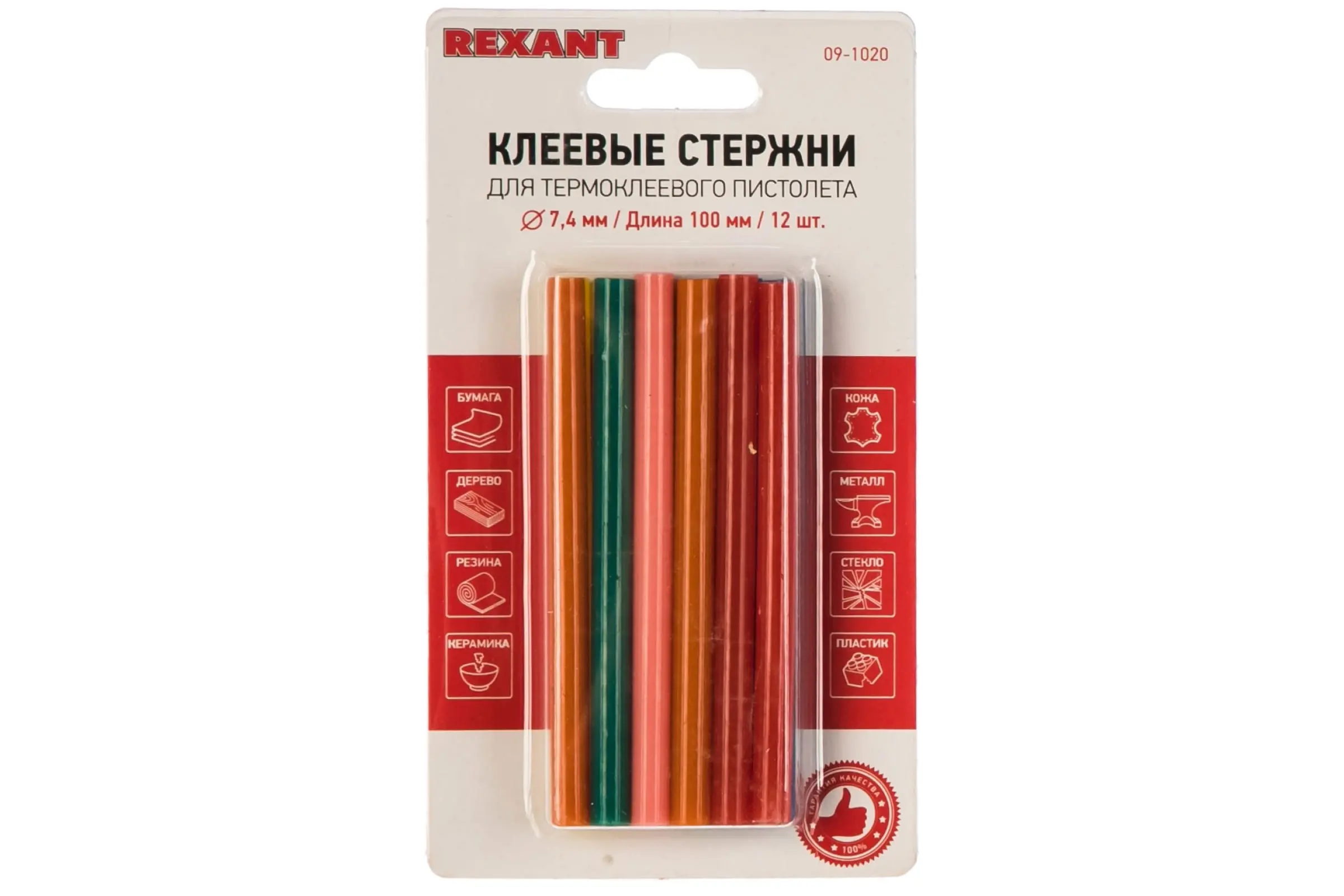 Клеевые стержни 7,4х100 мм, цветные, 12 шт. Rexant 09-1020