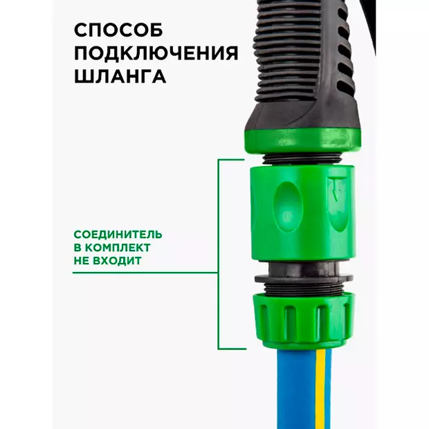 Пистолет-распылитель для полива 6-режимов "В приДАЧУ" 1208984
