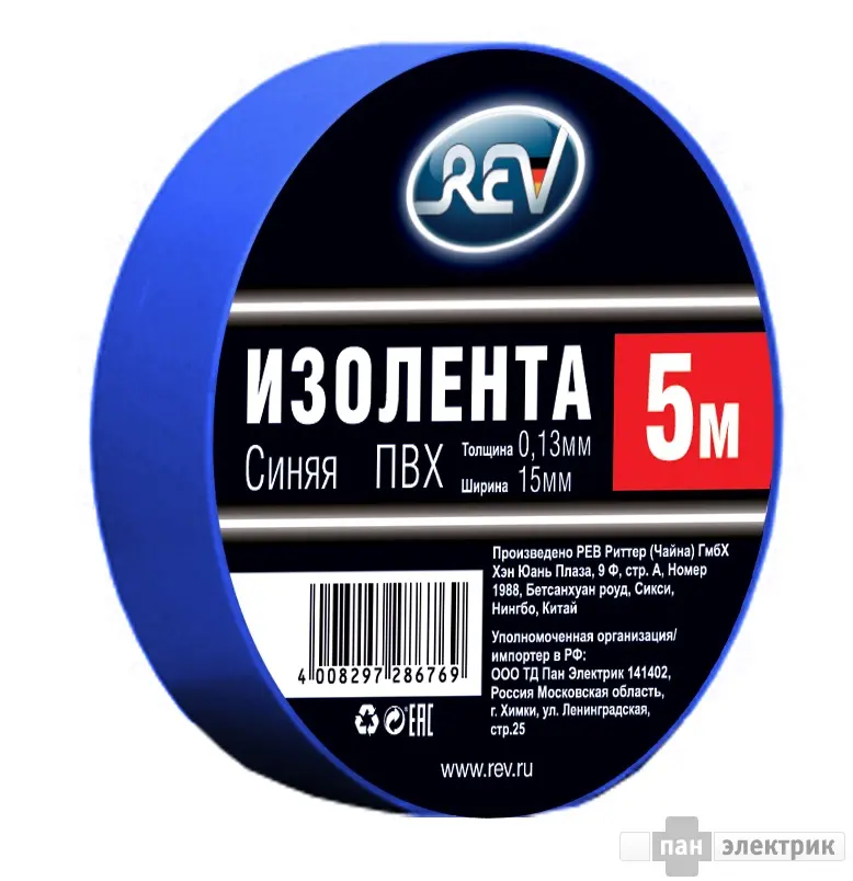 Изолента REV ПВХ 15мм/5м Синяя