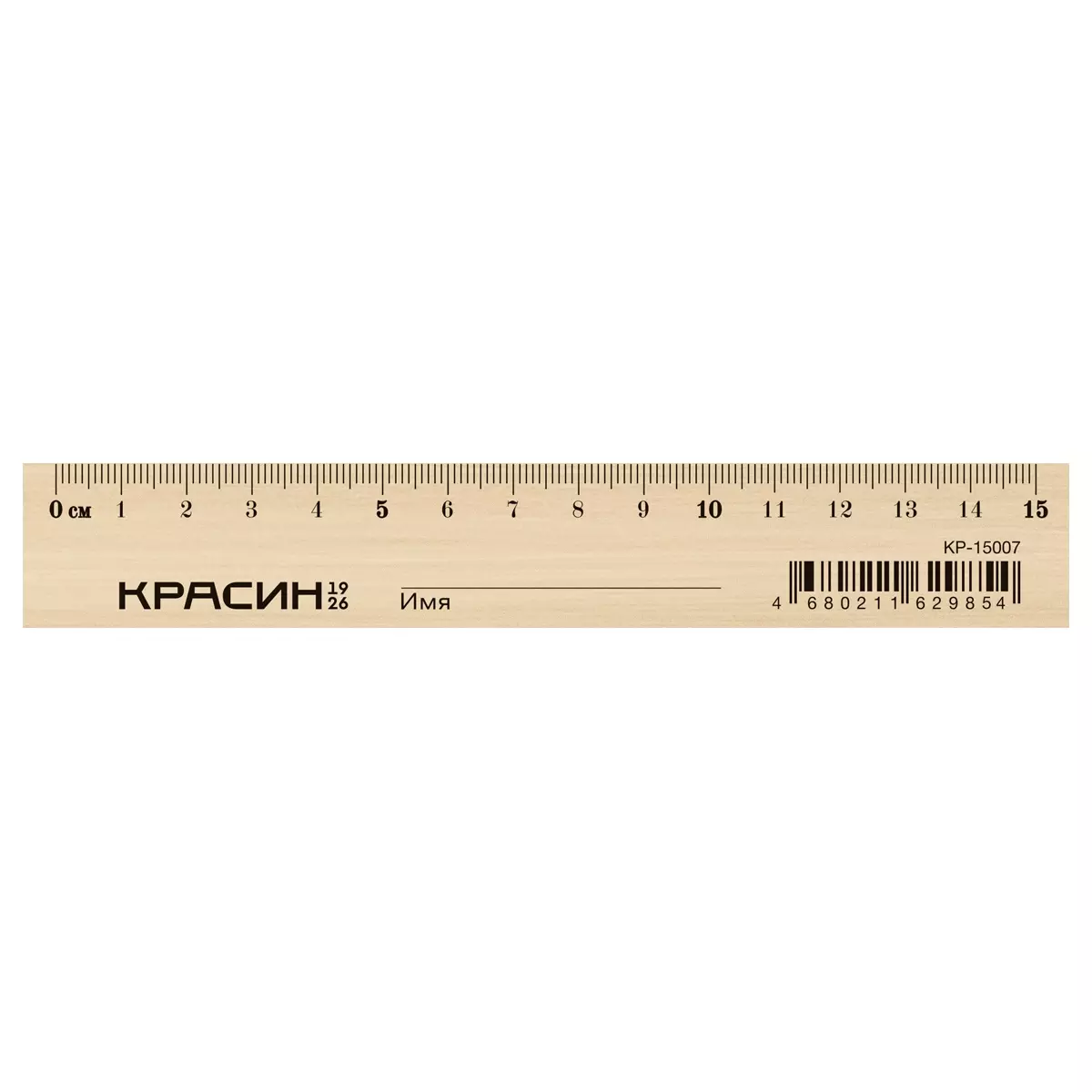 Линейка 15 см деревянная, Красин "Стандарт" КР-15007