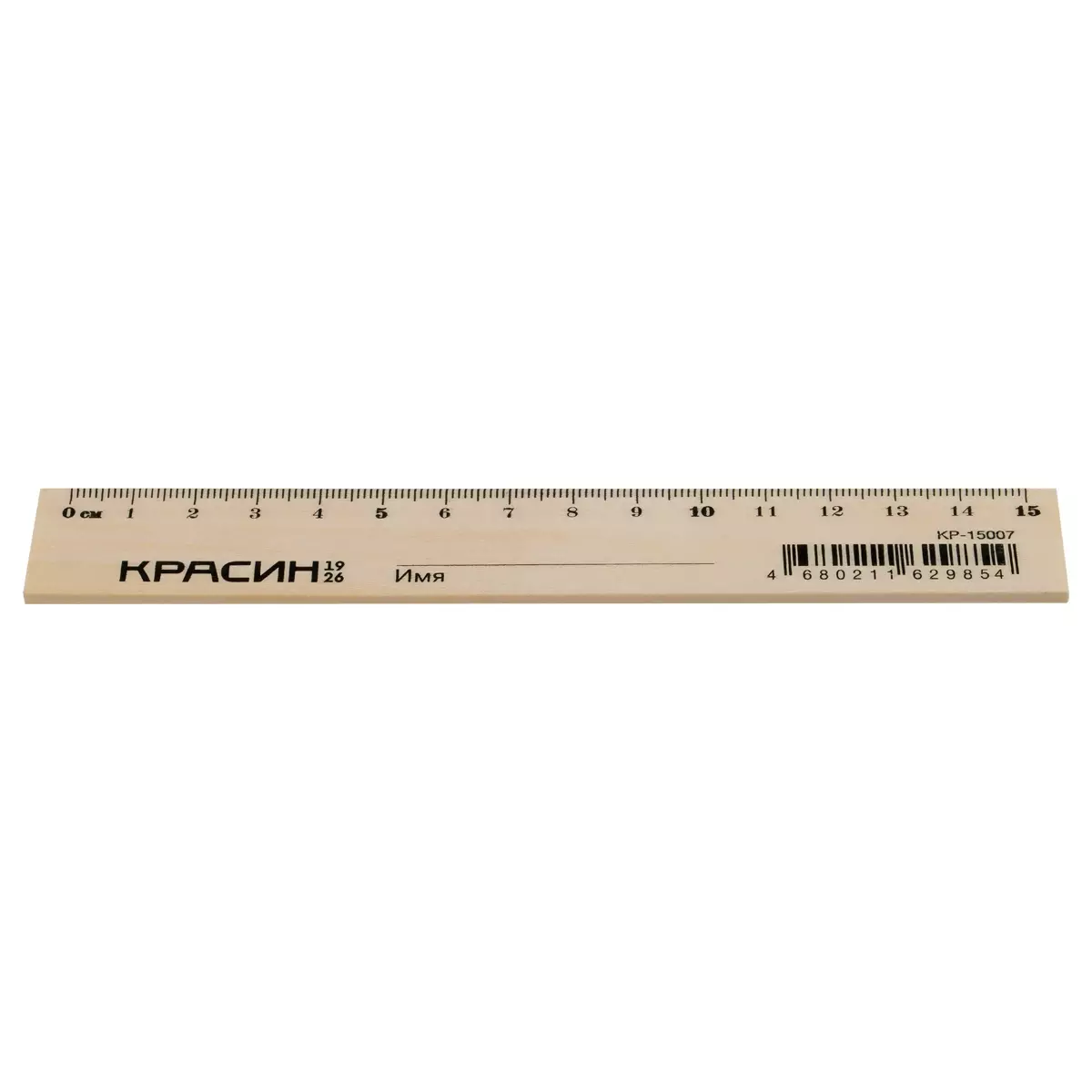 Линейка 15 см деревянная, Красин "Стандарт" КР-15007