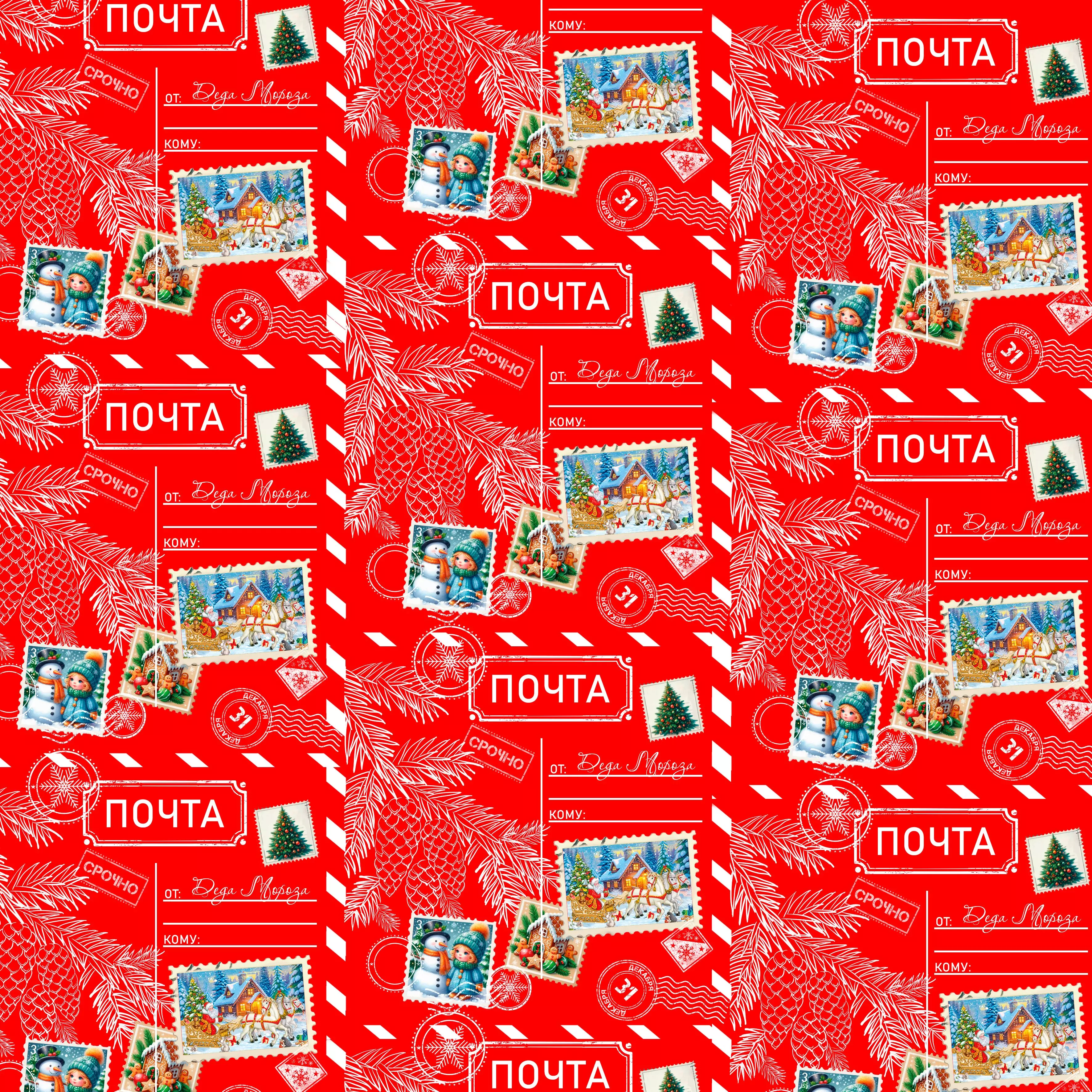 Упаковочная бумага в рулонах 100х70 95226