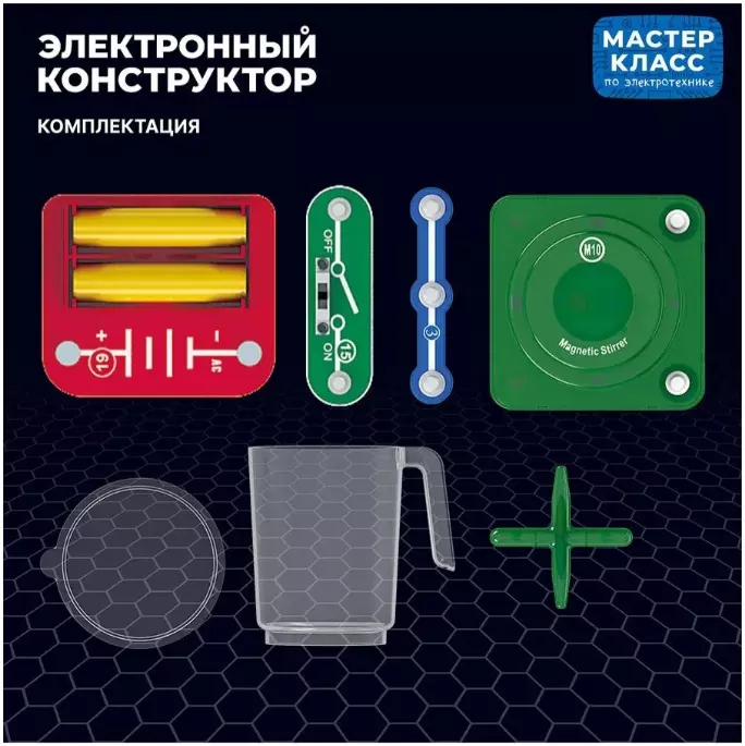 Электронный конструктор "Магнитная мешалка" MK0014