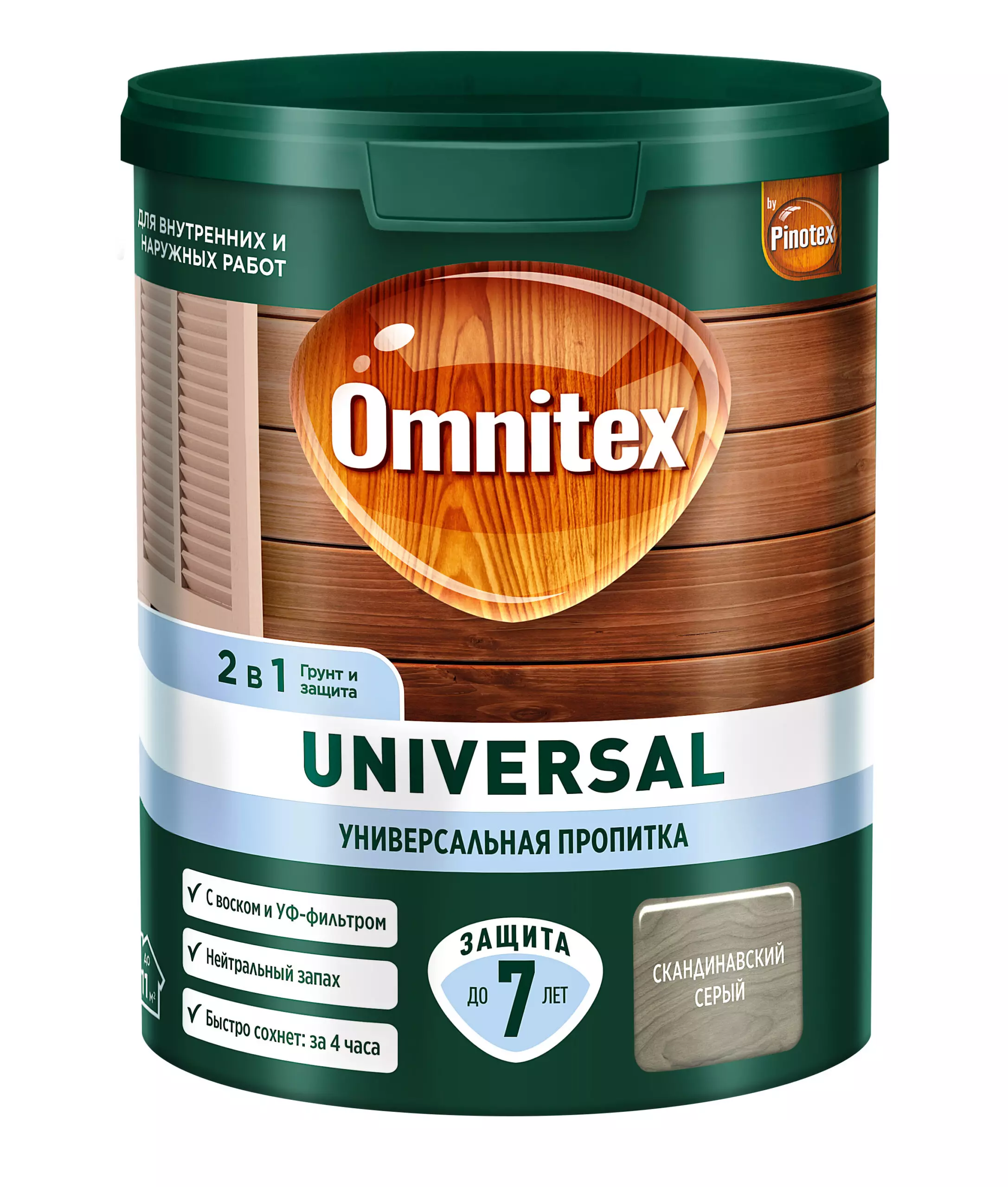 Пропитка Omnitex (Pinotex) Universal 2 в 1 Скандинавский серый 0,9 л