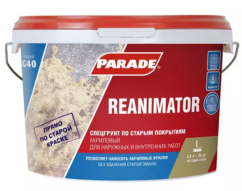 Спецгрунт Parade Reanimator G40 по ст.покрытиям  2,5л