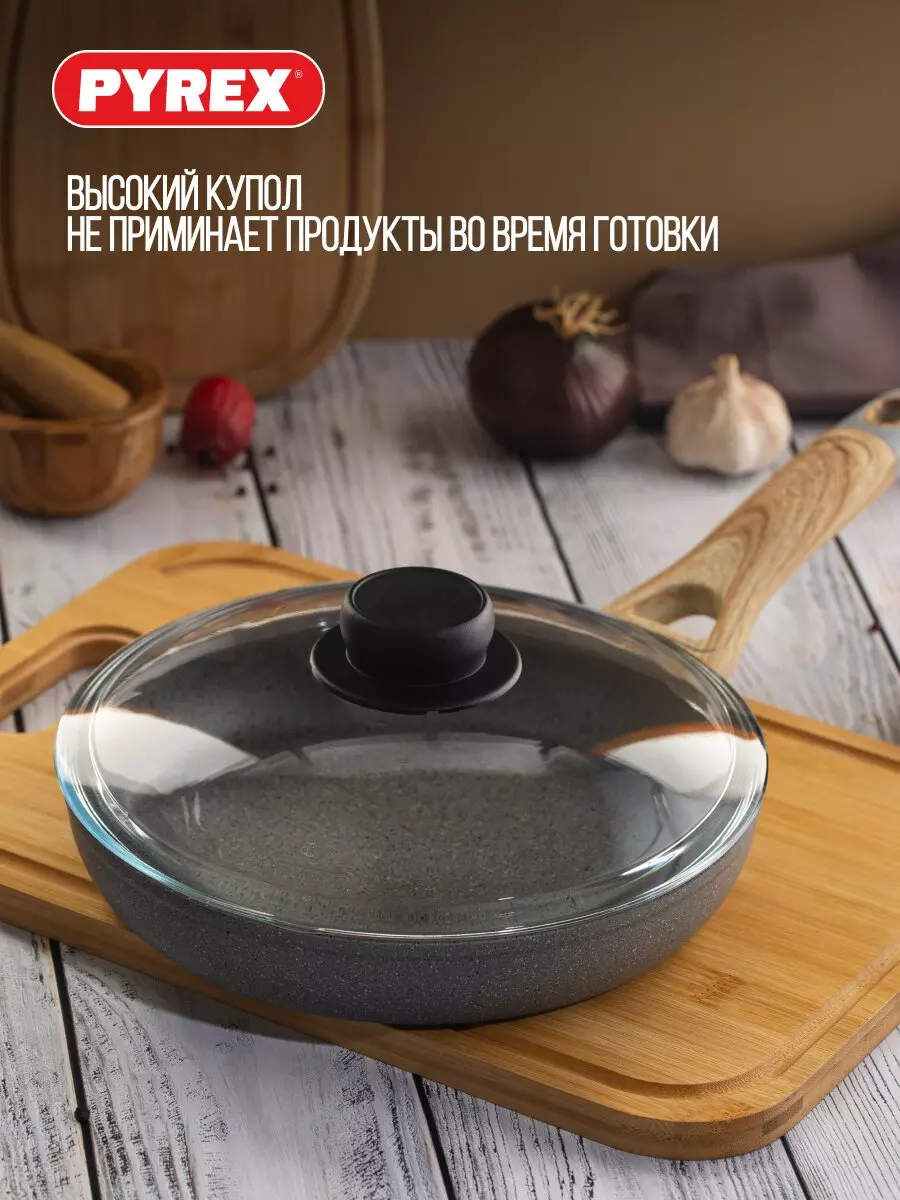 Крышка стелклянная 28 см &quot;CLASSIC&quot;