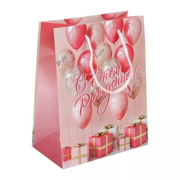 Подарочный пакет 26х32х10 см С Днём Рождения PL-124715-BL2