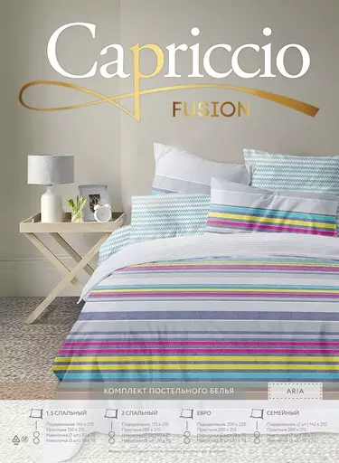 Постельное бельё 1,5 полисатин Capriccio Fusion Ария 50*70