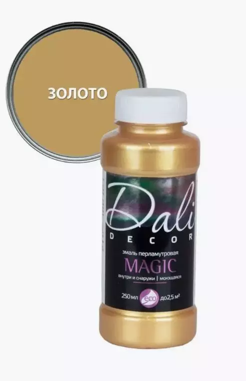 Эмаль акриловая перламутровая Dali DECOR Magic ЗОЛОТО, 0,25 л