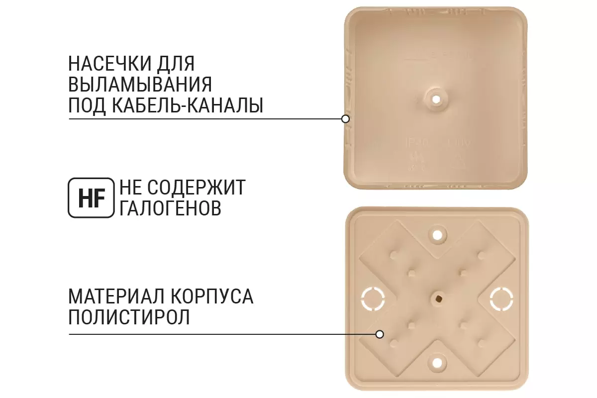 Распределительная коробка накладная 50х50х20мм IP40 сосна