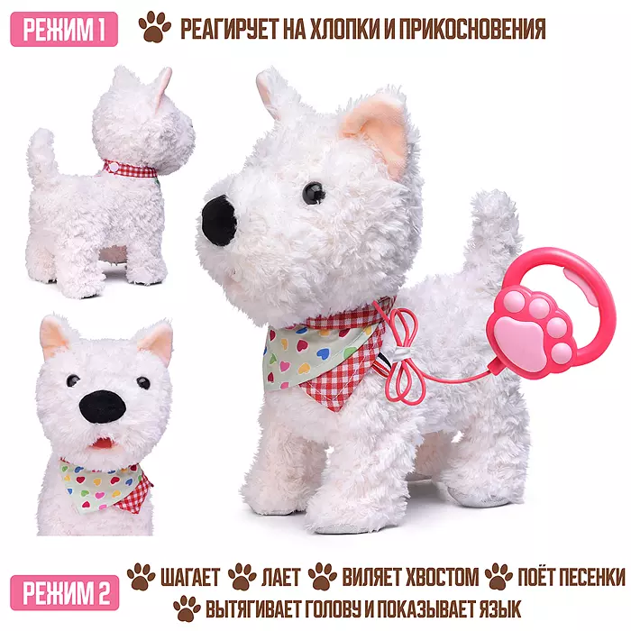 Игрушка на радиоуправлении Собака Снежок 00-7633