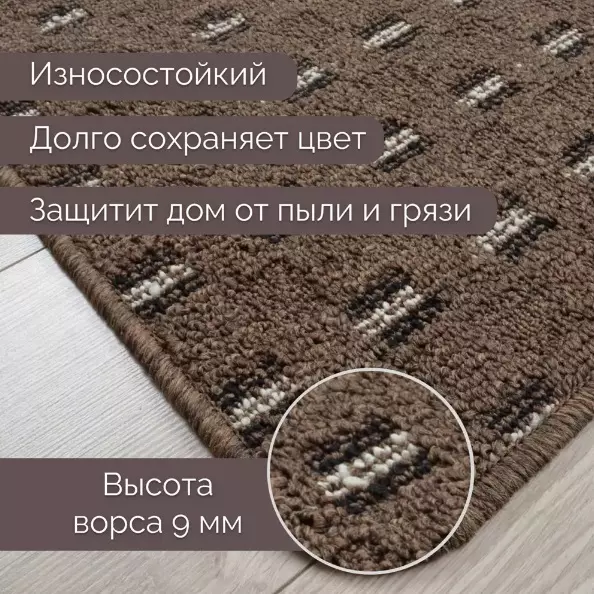 Коврик Доха 45х75 / Brown 12502-1 (433-382-99 1002)