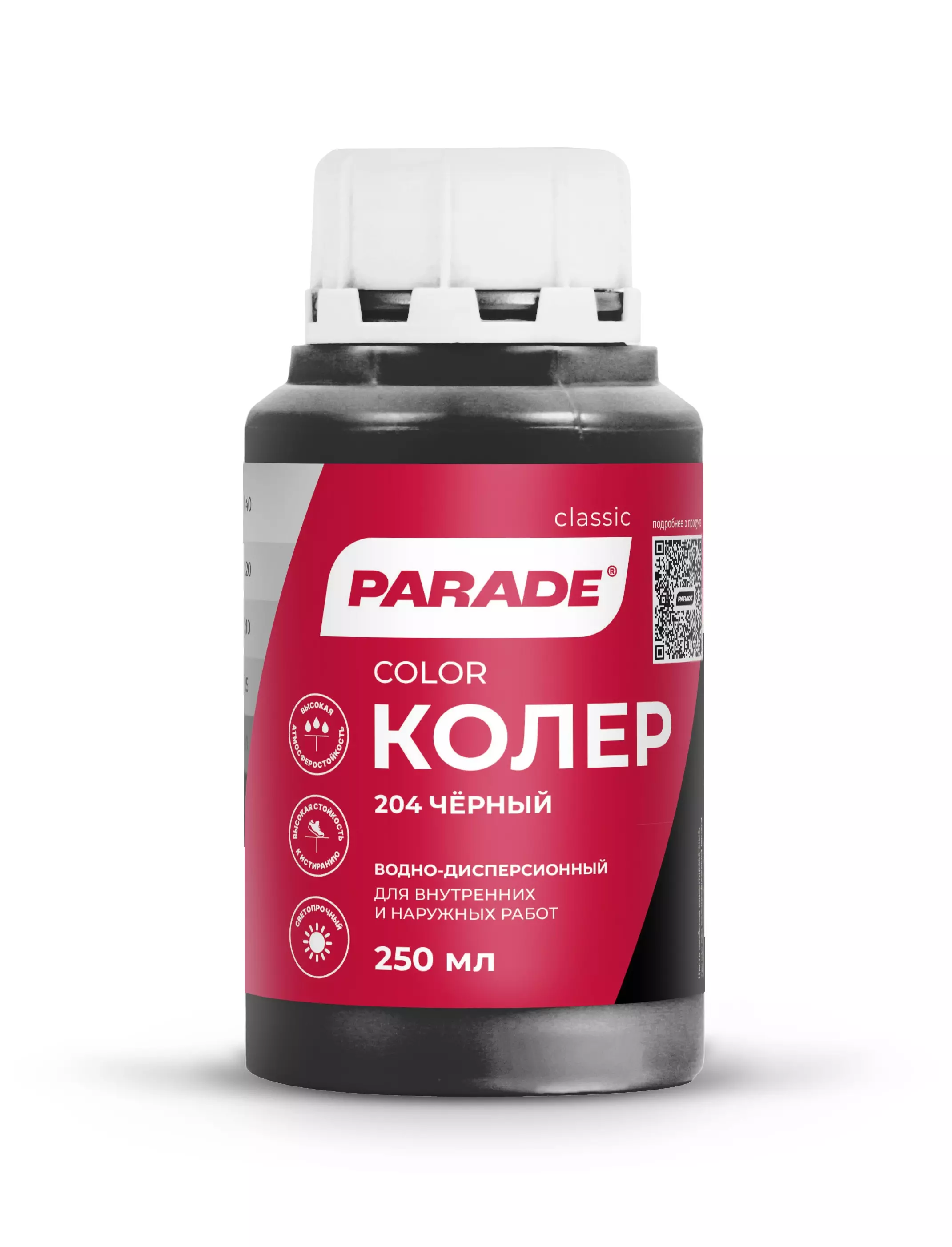 Колер Parade черный 250 мл