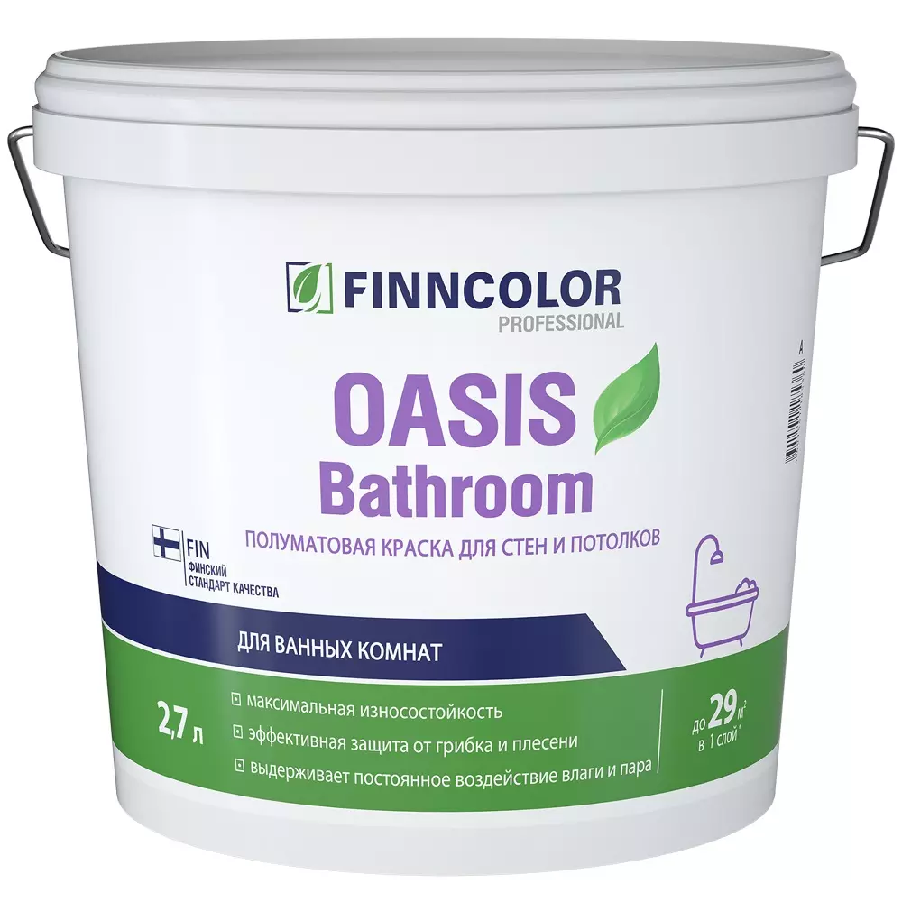 Краска влагостойкая Finncolor Oasis Bathroom полуматовая база А белый 2,7л
