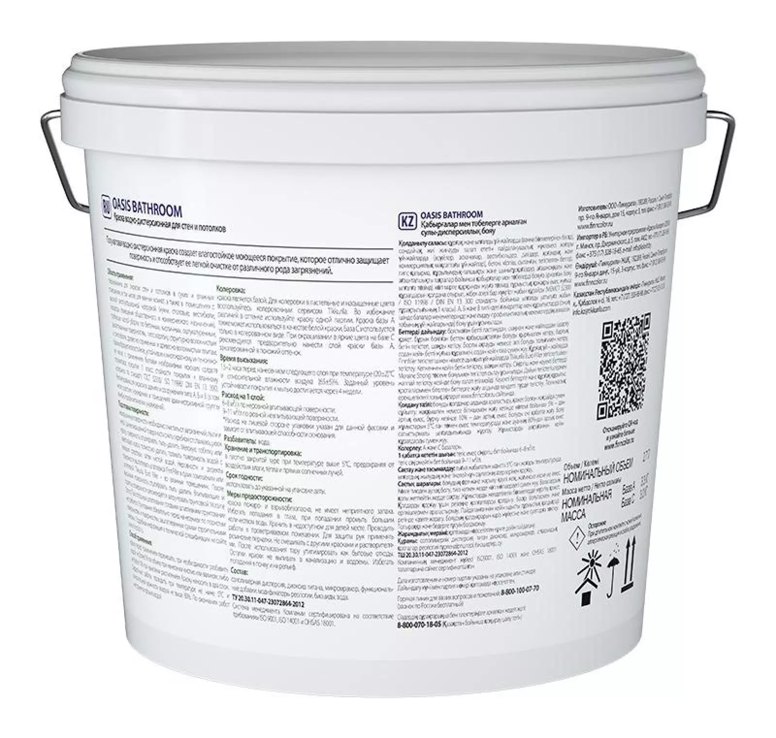 Краска влагостойкая Finncolor Oasis Bathroom полуматовая база А белый 2,7л