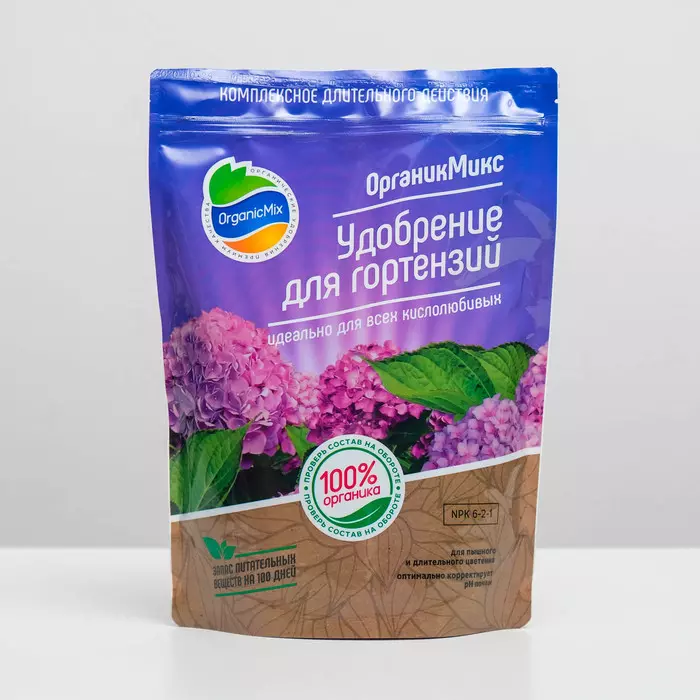 Гортензия ОрганикМикс 200г/36