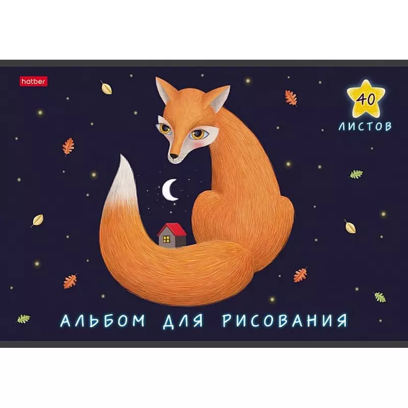 Альбом для рисования 40л А4 на скобе выб УФ лак -Артзверушки-067045