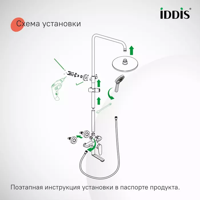 Душевая стойка 2 лейки хром IDDIS Зодиак Икс (Zodiac X) ZDXSB3Fi06 со смесителем и изливом