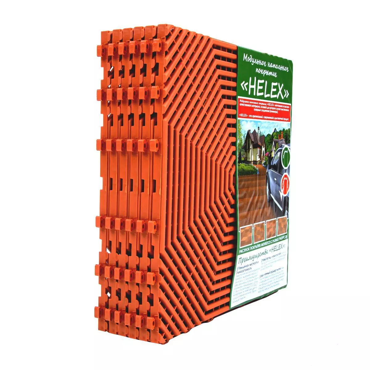 Плитка садовая для дорожек HELEX 40*40 см полипропилен, цвет терракот (уп. 6 шт)