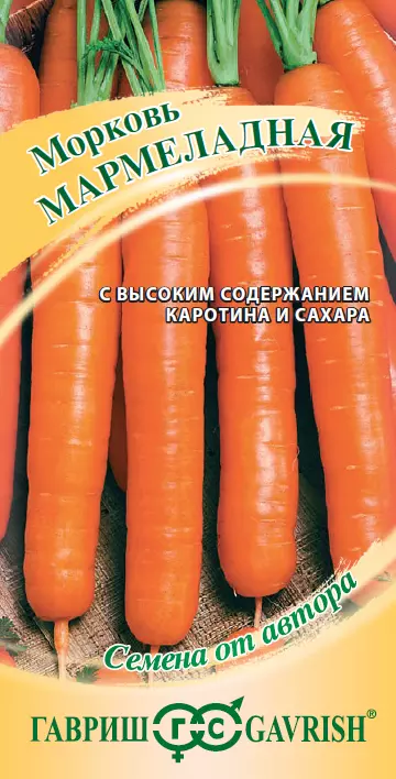 Семена Морковь Мармеладная 2гр(Гавриш) цв