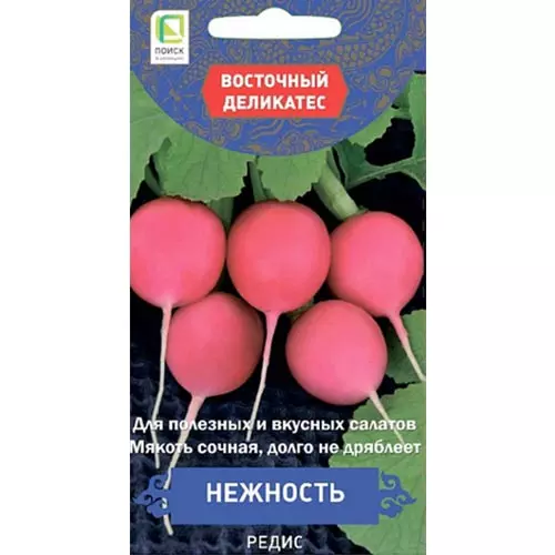 Семена Редис Нежность (Восточ.делик.) (А) (ЦВ) 2гр ПОИСК