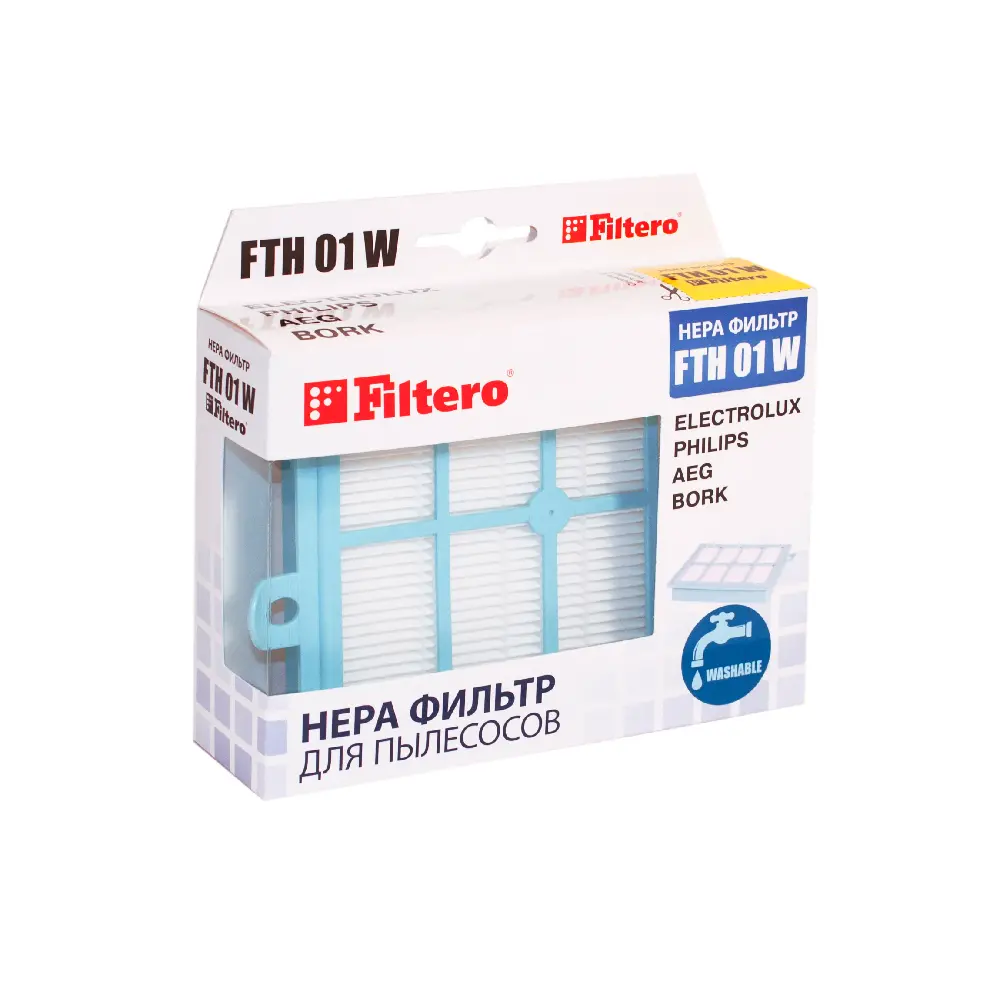 HEPA фильтр Filtero FTH 01 для пылесосов Electrolux, Philips, Bork