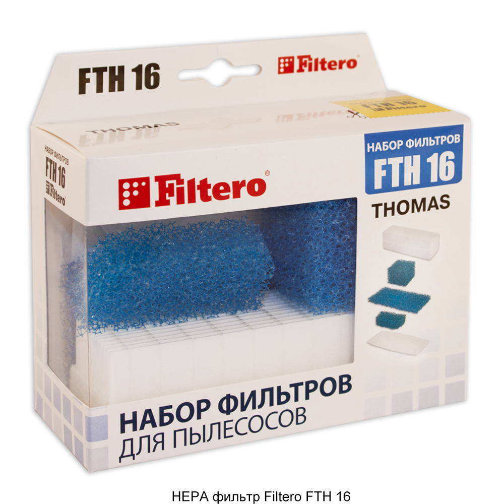Комплект фильтров для моющих пылесосов Thomas(195198, 195197, 195168) FTH 16