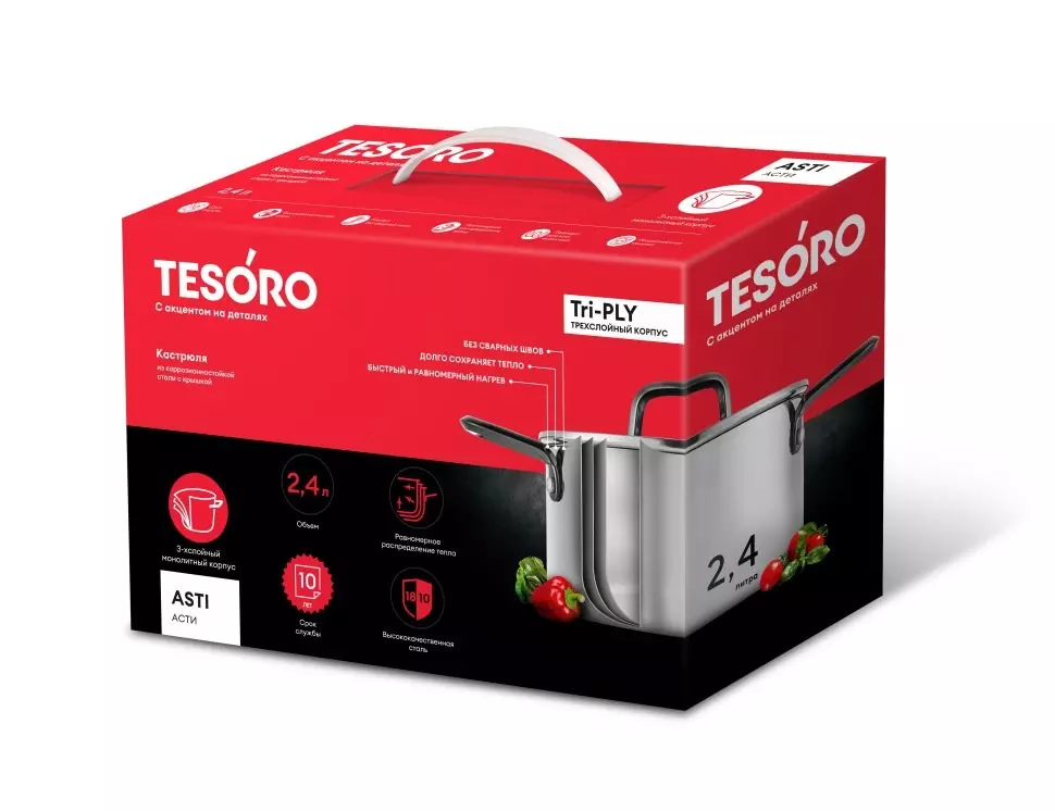 Кастрюля 2,4 л, 17см, &quot;Tesoro Asti&quot; монолитный корпус, технология &quot;Tri-PLY&quot;, КС624
