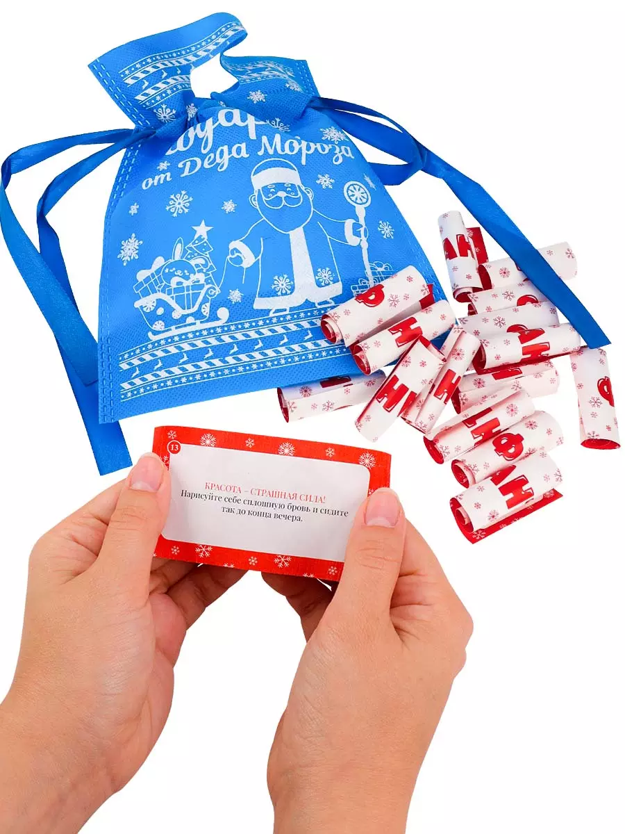 Свитки в мешочках Для всей семьи Фанты в прозе НЖ-7048