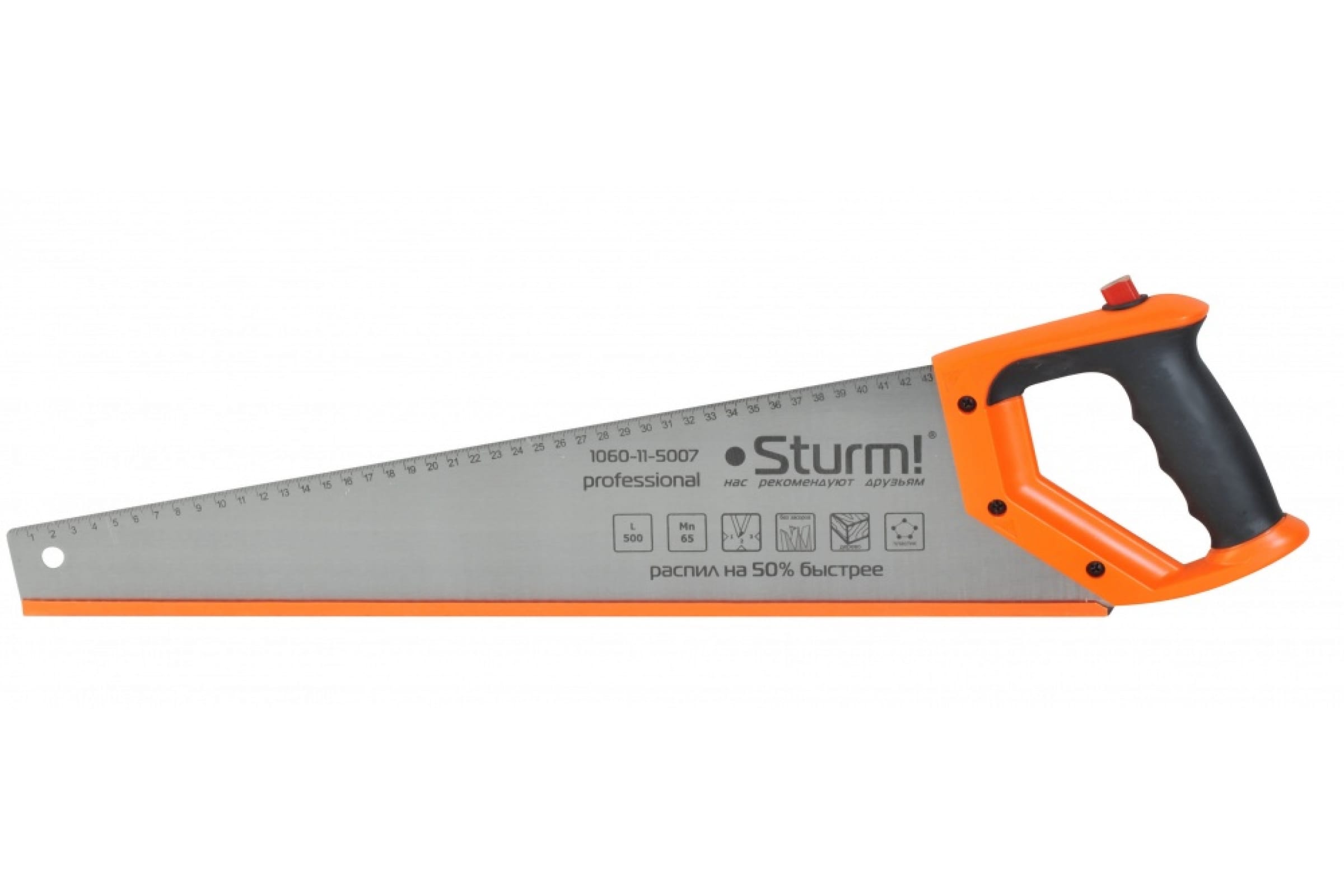 Ножовка по дереву с карандашом Sturm 1060-11-5007