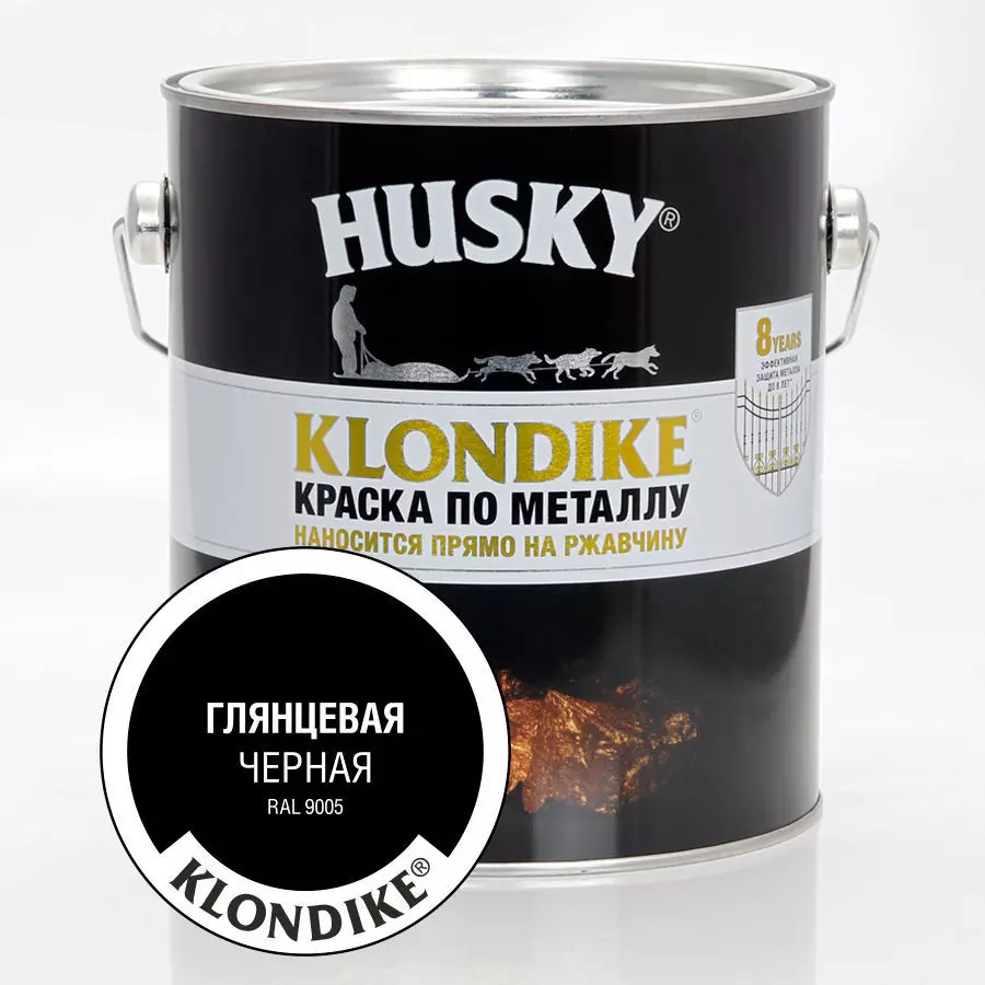 Краска Husky-Klondike по металлу глянцевая черная RAL 9005 (2,5л; 3шт)