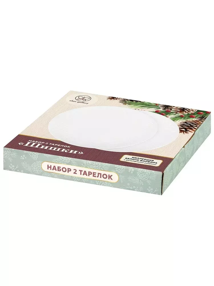 Набор тарелок 2 шт. 20,5х20,5х2 см &quot;Шишки&quot;, фарфор, 950414