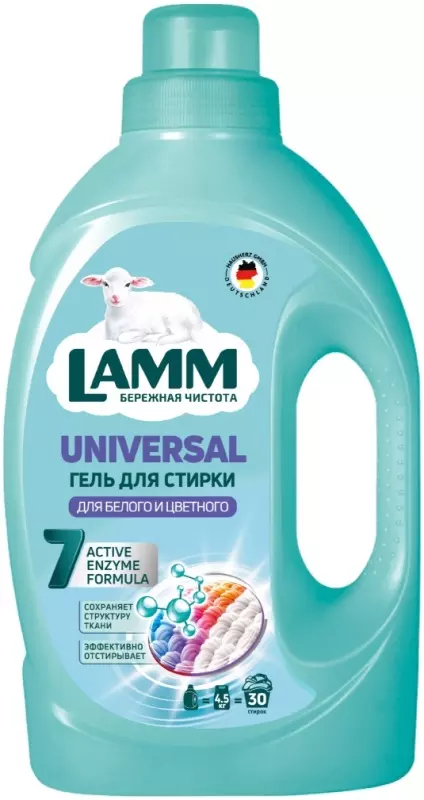 Гель для стирки Lamm Универсальный 1,95 л