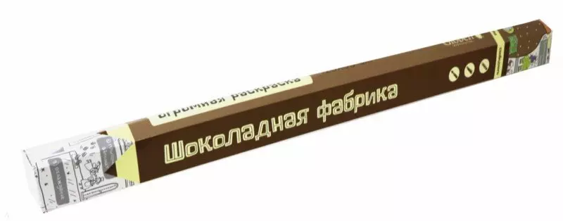Огромная раскраска Шоколадная фабрика120х80 см, PA070