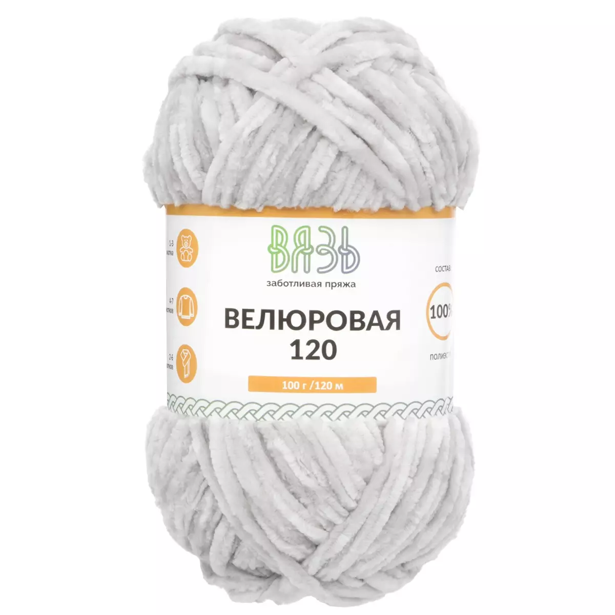 Пряжа полиэстер 100 % 100 г 120 м велюровая светло-серый Вязь