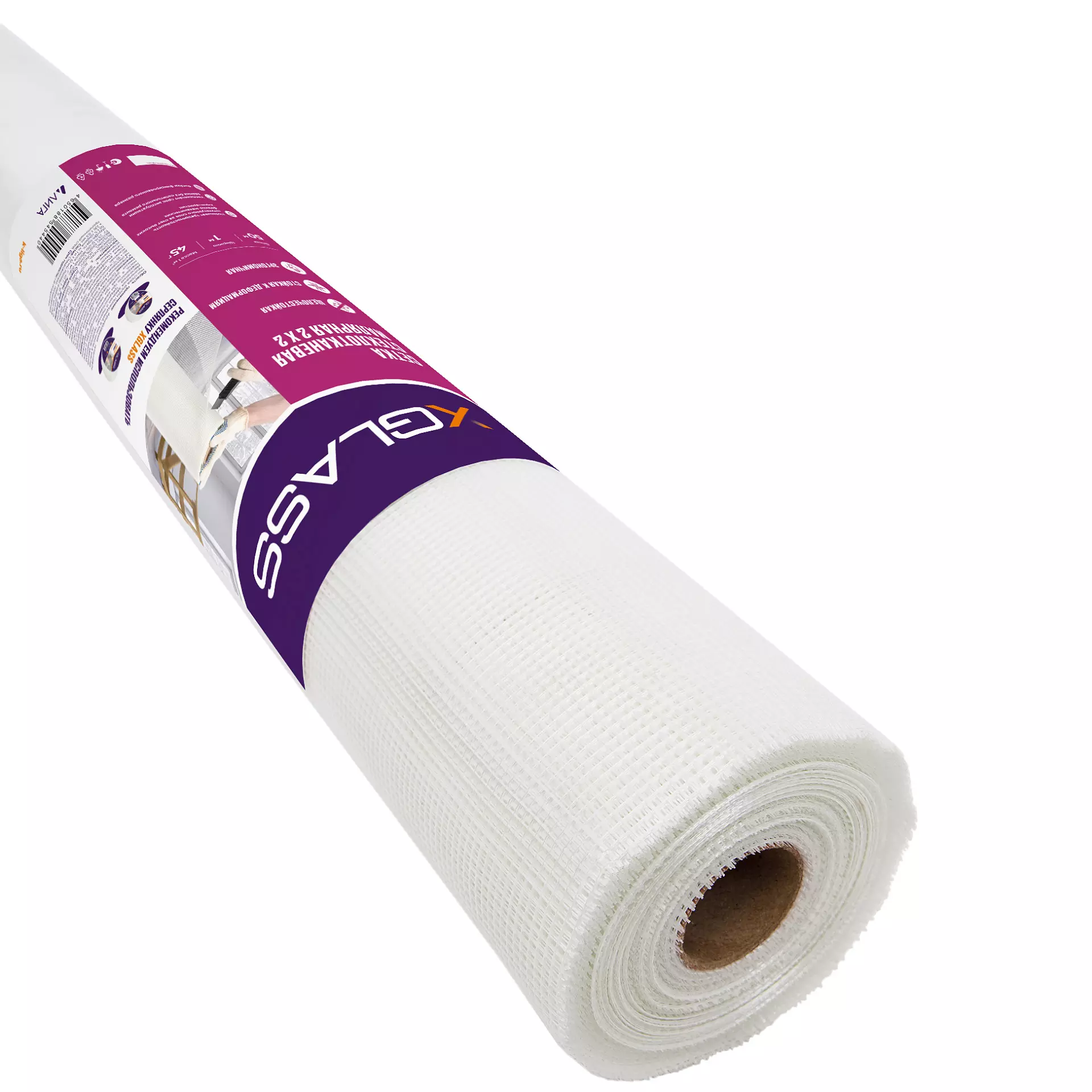 Сетка малярная стеклотканевая X-Glass 2х2 мм 45 гр/м2 1х50 м