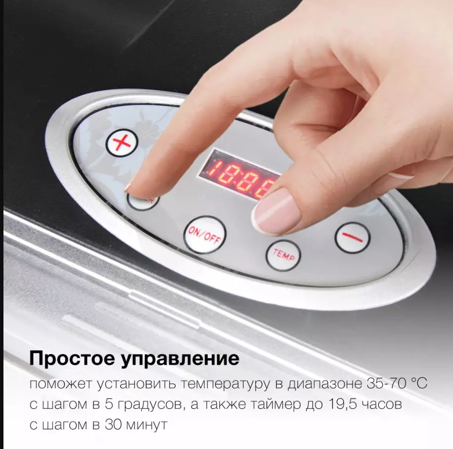 Сушилка для продуктов Hyundai 700Вт 9 уровней 27 поддонов HYFD-1803