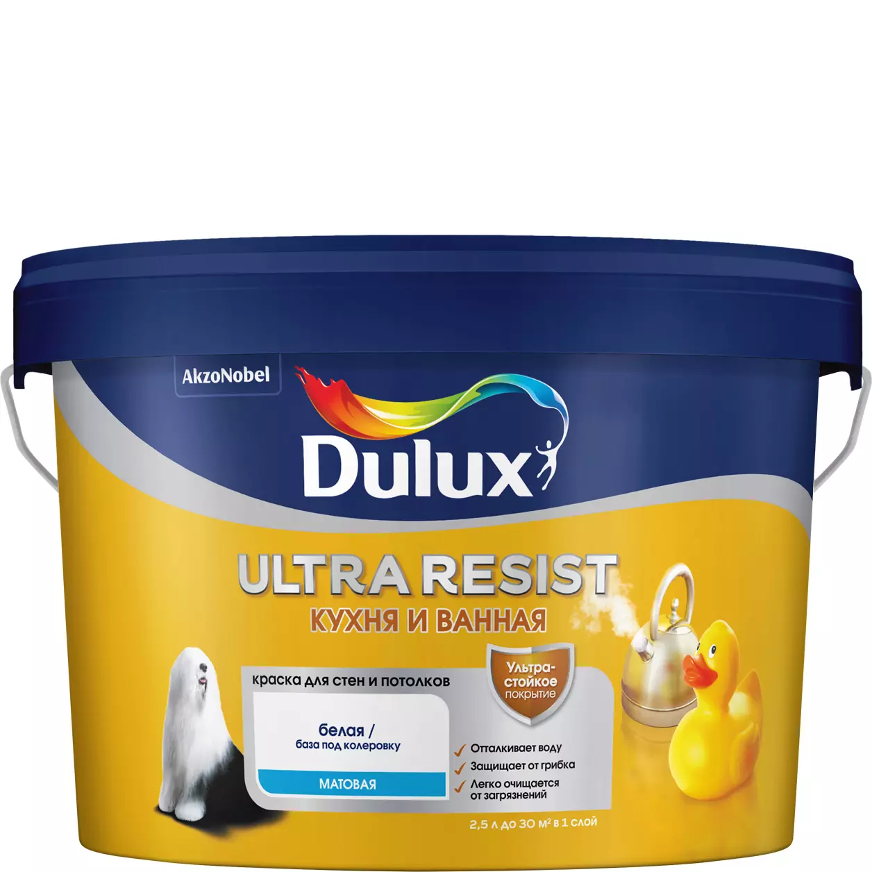 Краска для кухни и ванной Dulux Ultra Resist матовая BW 2,5 л 5757354