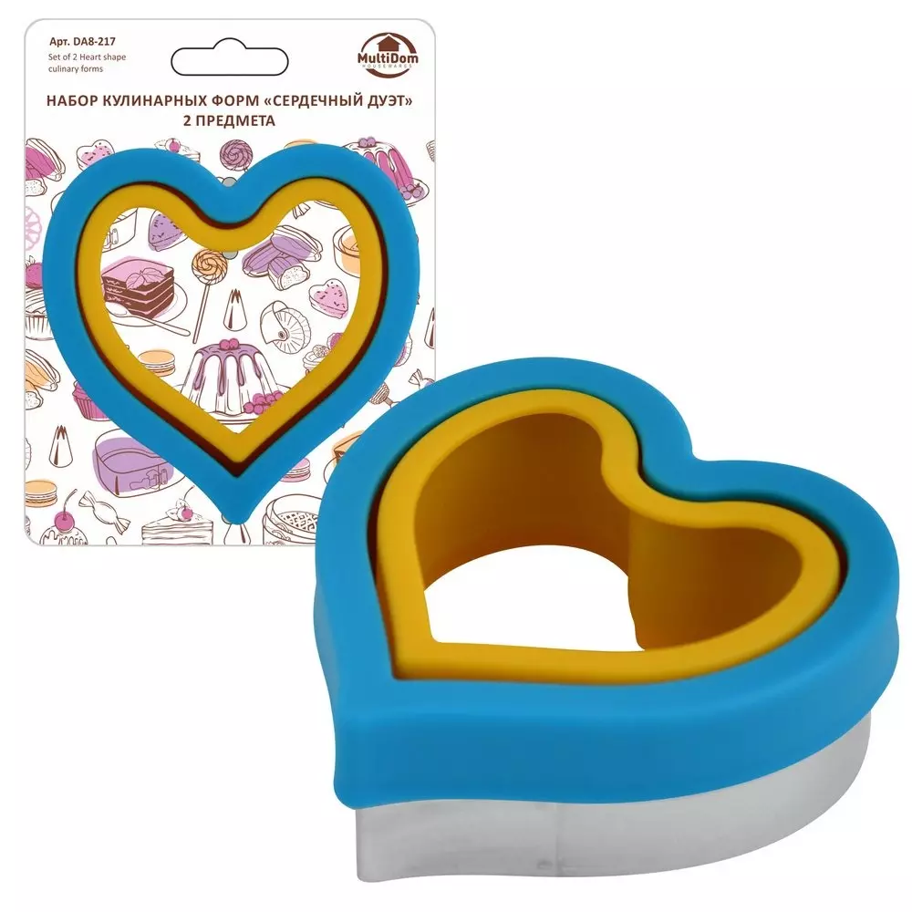 Набор кулинарных форм "Сердечный дуэт". 2 пред., размеры 10х10 см, 9х9 см, высота 4 см, DA8-218