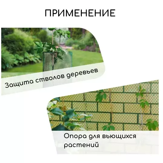 Сетка пластиковая садовая в рулоне, 0,5*10 м, яч. 40*40 мм, ромб, зеленая