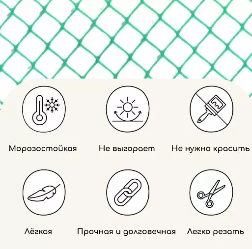 Сетка пластиковая садовая в рулоне, 0,5*10 м, яч. 40*40 мм, ромб, зеленая