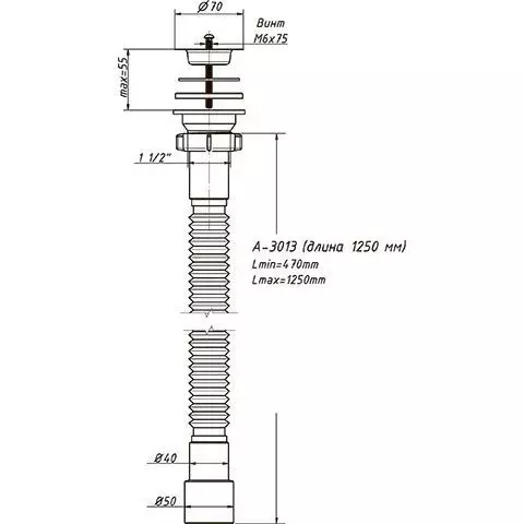 Сифон гофрированный с выпуском 1 1/2&quot;х40/50, 1250 мм, ОРИО А-3013