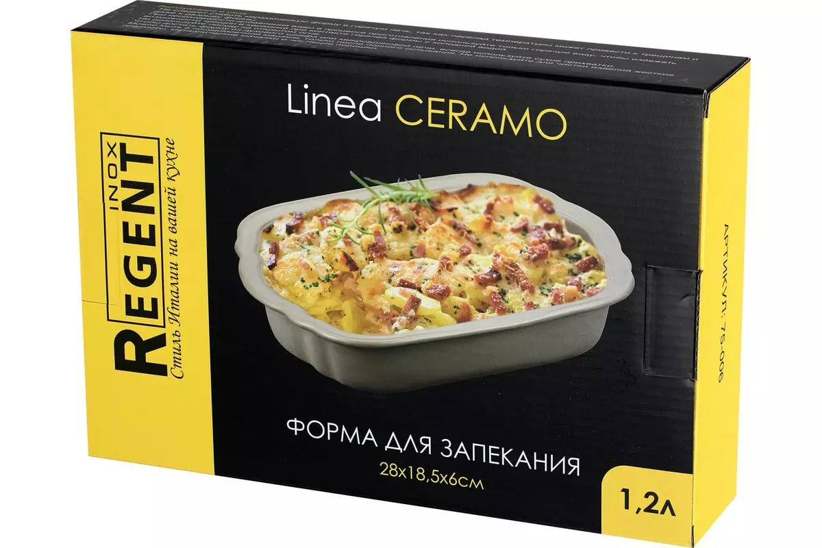 Форма для запекания 28х18,5х6 см/1200 мл, керамика, Linea &quot;CERAMO&quot; 75-006