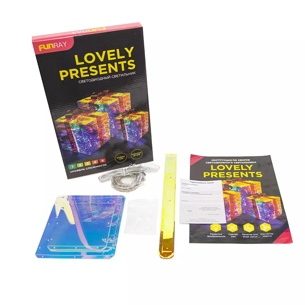 Светодиодная фигура DIY Lovely Presents 3 Подарка 20/15/10 см, USB гирлянда в комплекте Funray 10037