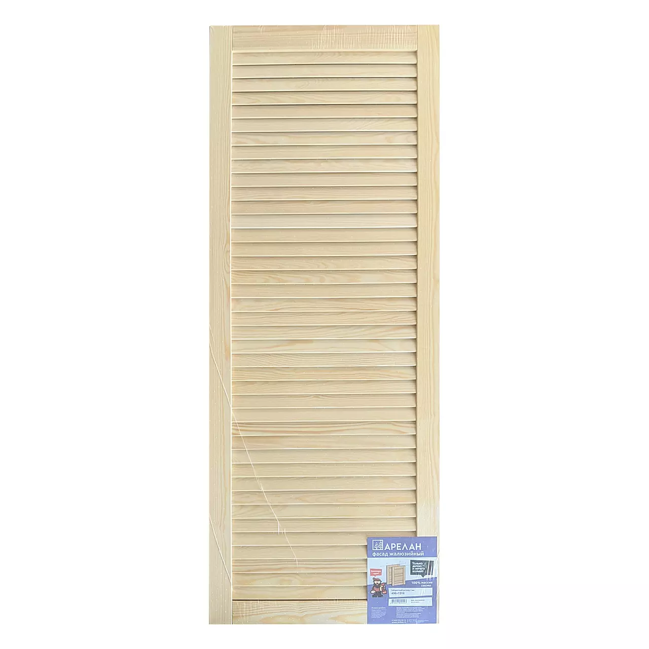 Дверь жалюзийная 496х1316х18 мм хвоя