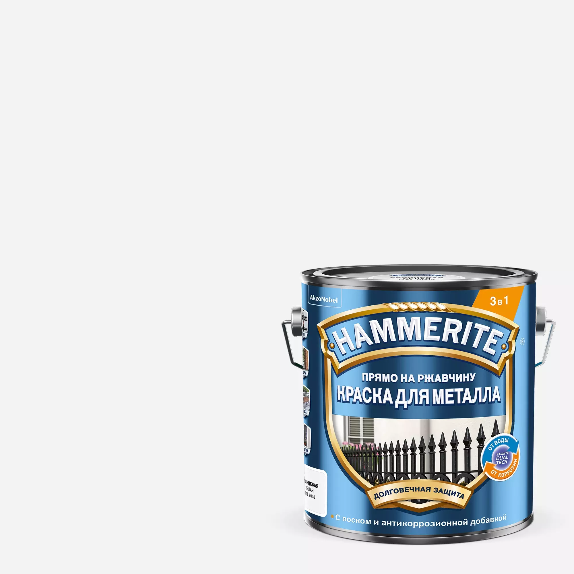 Грунт-эмаль по ржавчине 3 в 1 Hammerite глянцевая белый RAL 9003 2 л